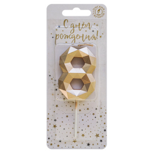 Свеча-цифра "8" многогранник, шампань 4см