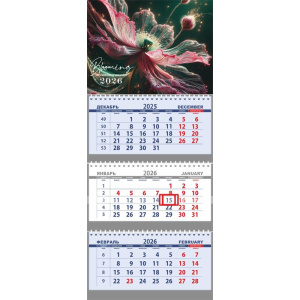 Календарь Трио  295*700мм на 2026г. Цветок