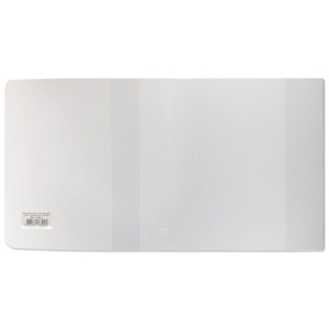 Обложка для прописи Горецкого (243*455) ПВХ 110мк, универсальная