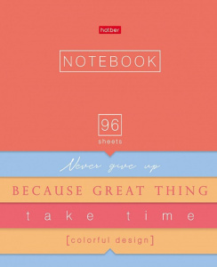 Тетрадь А5  96л кл. Hatber "Будь собой!" мат.лам., белизна 100%*