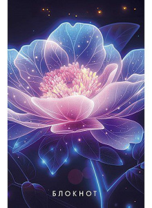 Блокнот А6  32л скоба "Неоновый цветок" клетка