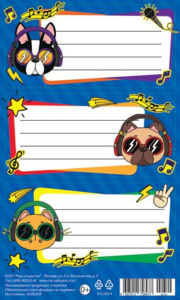 Наклейки на тетрадь "Звери" 3 шт 153*92 мм