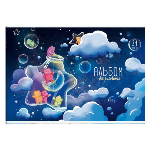 Альбом А4 24л скоба "Ночное приключение" 100гр/м2