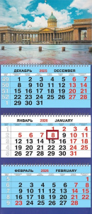 Календарь Трио  310*690мм на 2026г.  СПб Казанский панорама