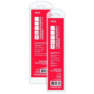 Карман (35*191мм) на корешок 35-50мм самоклеящийся, 5шт.