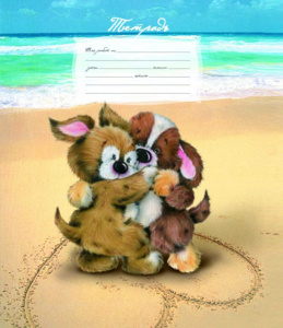 Тетрадь А5 12л лин. ПЗБМ "Пушистик" конгрев, белизна 100%