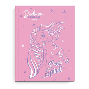 Дневник нач. шк. обл. 7БЦ "Лошадка" глянц.лам., тисн.фольгой, 48л.