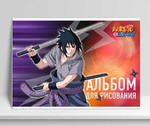 Альбом А4 40л скоба "Naruto" 100гр/м2