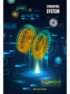 Блокнот А5 7БЦ  80л "Цифровое искусство" кл., глянц.лам., лен*