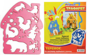 Трафарет "Теремок"