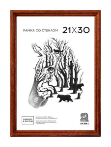 Фоторамка дерево 21*30см. №1701 (Светло-коричневая)