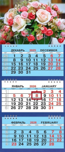 Календарь Трио Малый  200*470мм на 2026г. Розовый букет