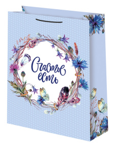 Пакет подар. бумажн. 41*56*17см, 157гр/м Женский