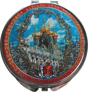 Зеркало 7см "Царское Село. Дворец" с фольгированной вставкой