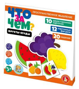 Игра развивающая "Что за чем? Фрукты-ягоды" 3+