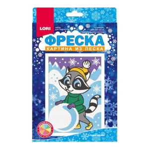 Аппликация из песка 10*15см "Зимние забавы"