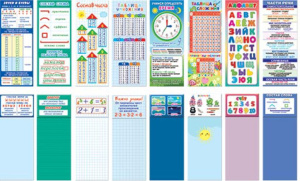 Набор закладок магнитных 61*94мм 8шт, ассорти