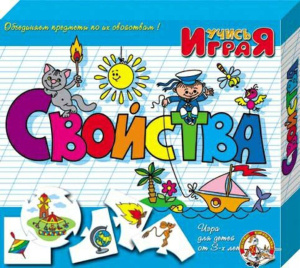 Игра развивающая Учись играя "Свойства"