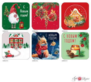 Мини-открытка "Новогодняя 3"
