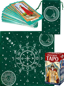 Набор гадальных карт "Таро. Русское" мешок, скатерть,  цвет зеленый