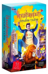 Игра настольная "Имаджинариум. Прайм-тайм" дополнение 12+