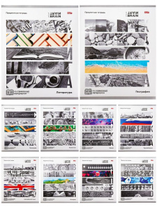 Тетрадь А5 48л кл. Проф-Пресс "На стиле" холст