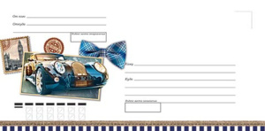 Конверт почтовый с рисунком 233*118мм