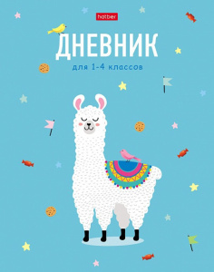 Дневник нач. шк. обл. 7БЦ "Альпака" мат.лам., 48л.