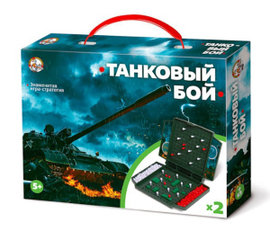 Игра настольная "Танковый бой" 5+ мини версия