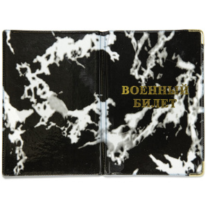 Обложка для Военного билета ПВХ-глянец , ассорти