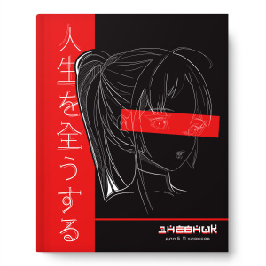 Дневник старш кл. обл. 7БЦ "Аниме" софт-тач, тисн.фольгой, 48л.