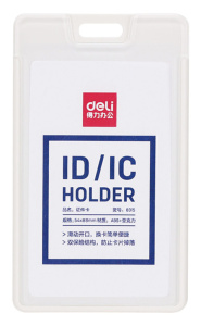 Бейдж 54х89 мм. вертик., без крепления, белый