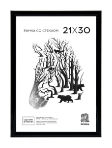 Фоторамка пластик 21*30 №508 (Черная)