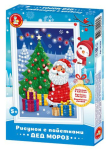 Аппликация из пайеток 18*25см "Дед Мороз" 5+