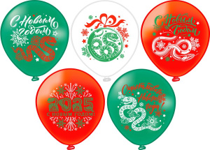 Набор шаров с рисунком 12" Символ года Змея 2025! 25шт/уп