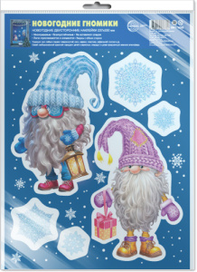 Витражная наклейка 23*32см "Гномики Новогодние" многоразовая в упаковке