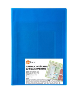 Обложка-органайзер  для документов разного формата, ПВХ, матово-голубая