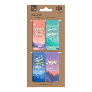 Набор закладок магнитных  4шт., "Время приключений" 25*58мм