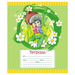 Тетрадь А5 12л лин.  "Лесная сказка"