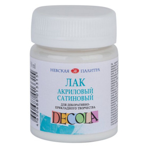 Лак акриловый "Decola" 50 мл , сатиновый