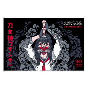 Альбом А4 40л клеевой кор. "Девушка с катаной" 100гр/м2, сплошной УФ-лак