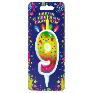 Свеча-цифра "9" цветное пламя, 12см.