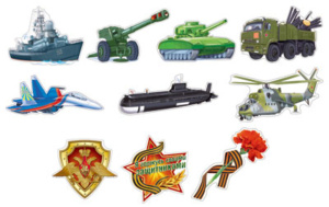 Набор фигурок на скотче 14*20см  "Я горжусь своими защитниками" 10 шт, ассорти