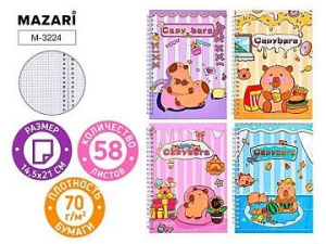 Блокнот А5  58л. гребень "Капибара" кл.