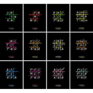 Комплект предметных тетрадей "Крестики-нолики" 12 шт в упаковке, 48л., белизна 100%