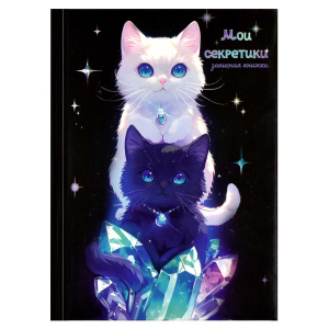 Записная книжка А6  64л., 7БЦ "Два кота" глянц. лам.