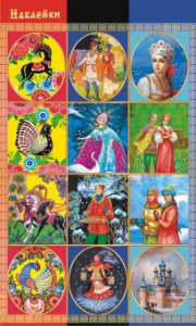 Наклейки декоративные 160*97мм "Пасха. Городец. Палех. Федоскино"