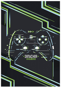 Блокнот А5 7БЦ  80л "Геймпад на черном" кл., твин.лак., фольга