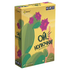 Игра настольная "Ой, колючки!"