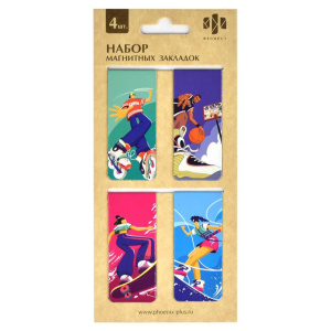 Набор закладок магнитных  4шт., "Спортсмены" 25*58мм